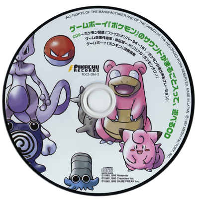 MA12【紙ジャケ・美盤】ゲームボーイ『ポケモン』のサウンドがまるごと入って,遊べるCD サントラ マップ